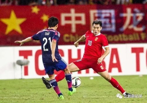 国足1比0中国香港获东亚杯季军(国足以1比0战胜中国香港队,夺得东亚杯季军) 国足1比0中国香港获东亚杯季军(国足以1比0战胜中国香港队,夺得东亚杯季军)
