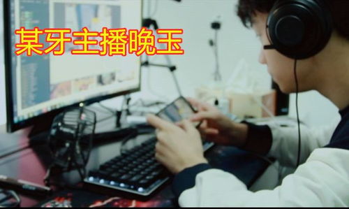 志愿报了电竞的男孩 如今直播卖耳机(志愿报了电竞的男孩,如今直播卖耳机的跨界之路) 志愿报了电竞的男孩 如今直播卖耳机(志愿报了电竞的男孩,如今直播卖耳机的跨界之路)