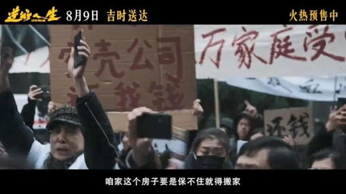 这部被寄予厚望的国产电影也扑了(这部被寄予厚望的国产电影也扑了—深度分析与反思)