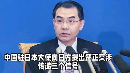 中方已向日方提出严正交涉(中方已向日方提出严正交涉,维护共同利益,促进友好合作) 中方已向日方提出严正交涉(中方已向日方提出严正交涉,维护共同利益,促进友好合作)
