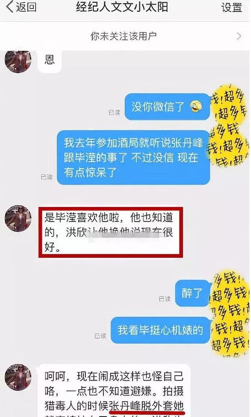 向佐工作室回应欠赌债传闻(向佐工作室回应欠赌债传闻,真相与公众之间的桥梁建立) 向佐工作室回应欠赌债传闻(向佐工作室回应欠赌债传闻,真相与公众之间的桥梁建立)