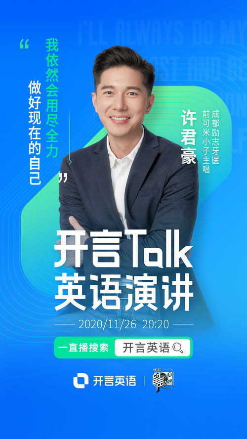 黄仁勋用中文演讲(黄仁勋用中文演讲,跨越语言界限的领导力与技术创新) 黄仁勋用中文演讲(黄仁勋用中文演讲,跨越语言界限的领导力与技术创新)