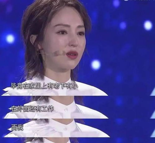 董璇曾为前夫高云翔历经超60次开庭(董璇与前夫高云翔的法庭纷争，超过60次的开庭历程)