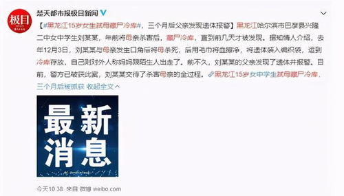 警方通报3名高中生赴西双版纳后失联(警方通报,关于三名高中生西双版纳失联事件的深度解析) 警方通报3名高中生赴西双版纳后失联(警方通报,关于三名高中生西双版纳失联事件的深度解析)