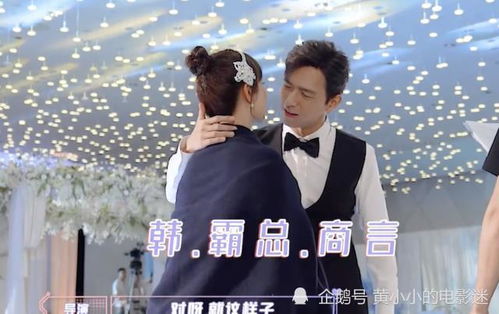 董璇张维伊婚宴照曝光(董璇张维伊婚宴照曝光,星光下的爱情见证) 董璇张维伊婚宴照曝光(董璇张维伊婚宴照曝光,星光下的爱情见证)