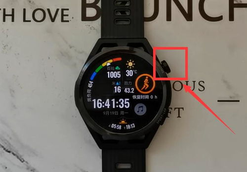怎么绑定手表华为手机
