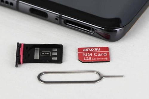 华为手机怎么扩容储存