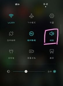 华为手机怎么调好声音