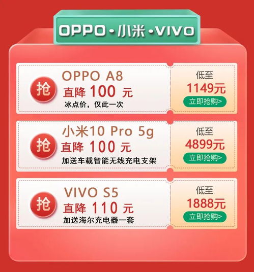 华为手机鹿怎么设置