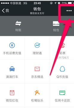 华为手机怎么删掉快手