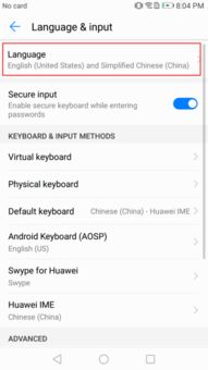 华为手机英文怎么调
