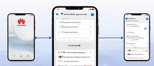 怎么用华为手机换行