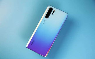 华为手机怎么开浅色