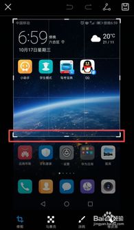 华为手机怎么视频合并