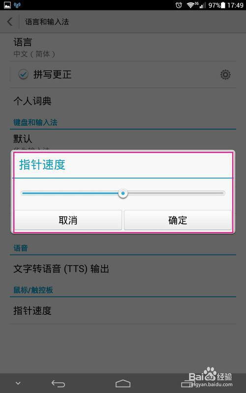 华为手机英文怎么念