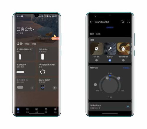华为手机怎么测试声音