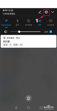 华为怎么才能优化手机