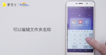 华为手机怎么建文件