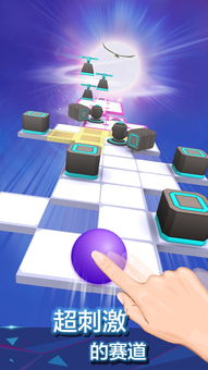 华为手机壁纸怎么滚动