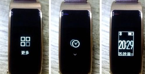 圆环华为手机怎么打开 圆环华为手机怎么打开