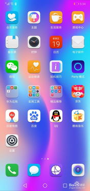 华为手机怎么修合适 华为手机怎么修合适