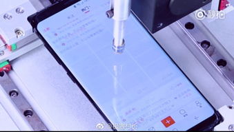 华为手机测速怎么操作