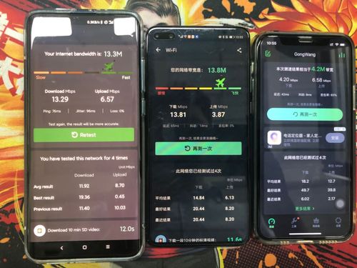 华为手机怎么传导信号