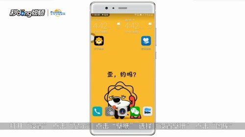 手机华为简介怎么写