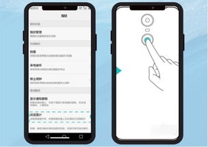 华为手机怎么点开锁
