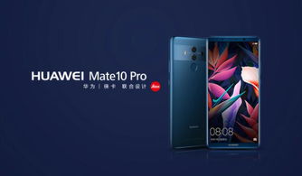 央视怎么报道华为手机