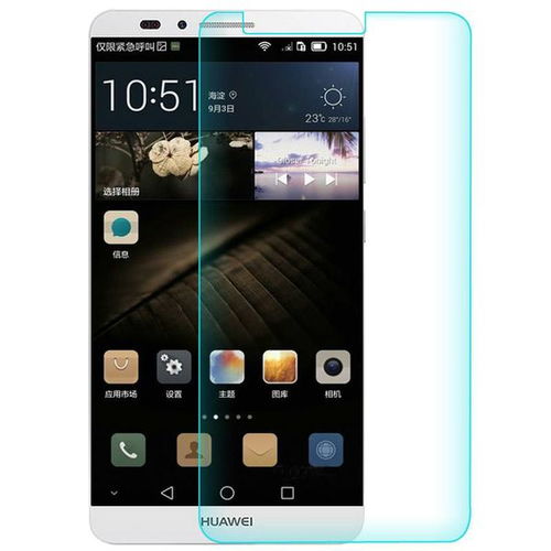 华为手机怎么调激光