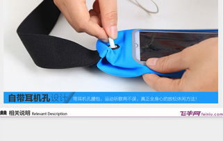 华为手机腰包怎么使用