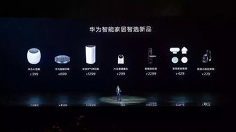 华为手机怎么照出雨