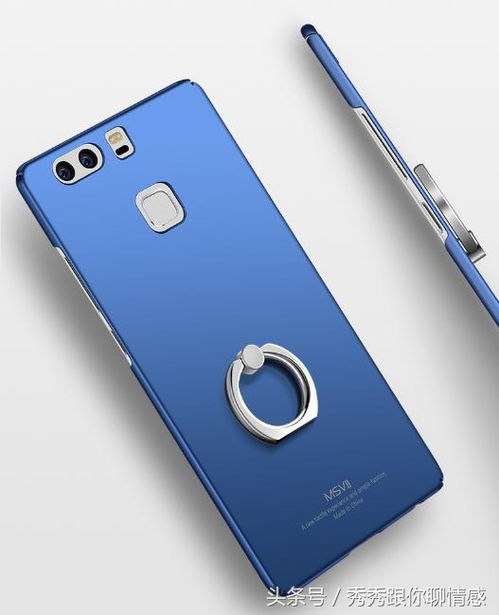 华为手机星球怎么关闭 华为手机星球怎么关闭