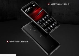 华为手机指纹怎么动