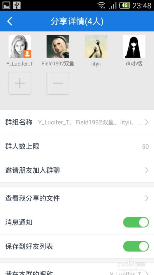 华为手机怎么创建壁纸