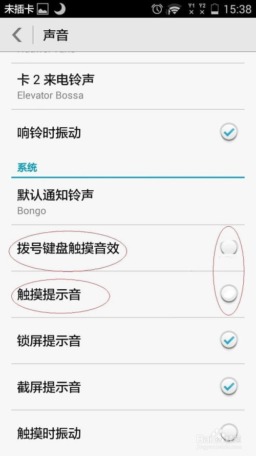 华为手机怎么按键操作