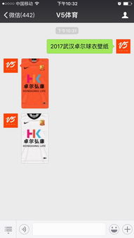 华为手机墙纸怎么恢复