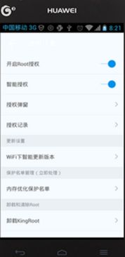 华为手机怎么把kingroot