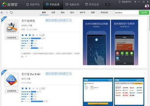 华为怎么找手机客服