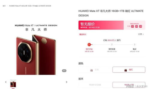 华为手机麻木怎么解决