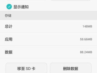 华为手机怎么解约网站