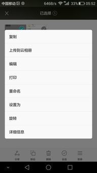华为手机怎么称呼人 华为手机怎么称呼人