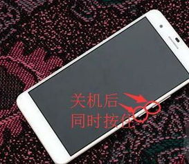 用过华为手机怎么激活 用过华为手机怎么激活