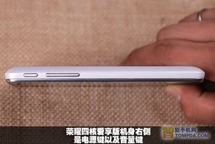 华为手机面容怎么修