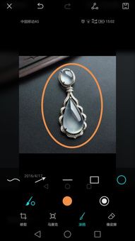 华为手机涂鸦怎么去除