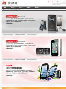 华为手机怎么打开psd