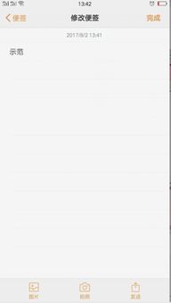 华为手机怎么清空粘贴 华为手机怎么清空粘贴