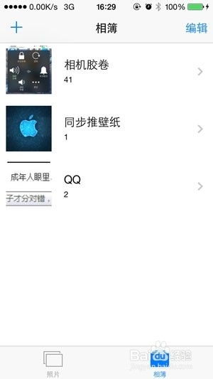 怎么更换壁纸华为手机