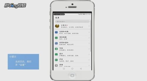 华为手机图片怎么同步